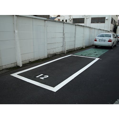 Amazon.co.jp: アトムハウスペイント フロアサイン 駐車禁止