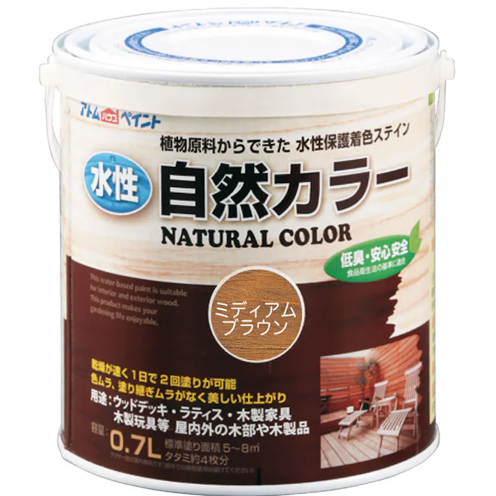 アトムハウスペイント 水性自然カラー ミディアムブラウン 0.7L