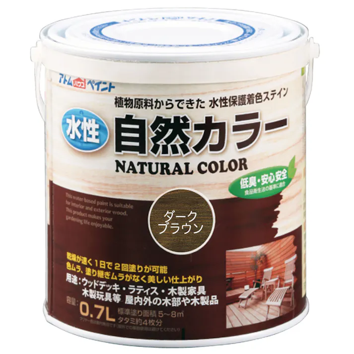 アトムハウスペイント 水性自然カラー ダークブラウン 0.7L