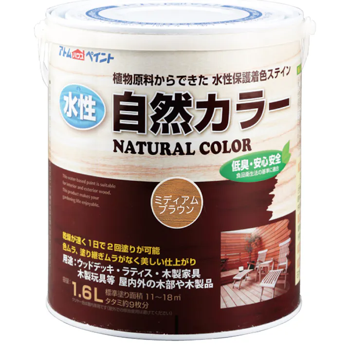 アトムハウスペイント 水性自然カラー ミディアムブラウン 1.6L