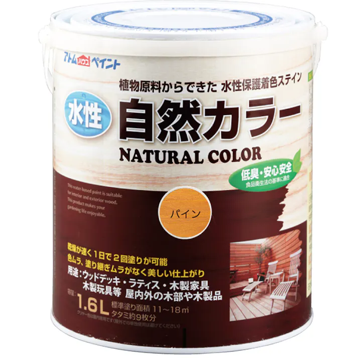 水性自然カラー パイン 1.6L