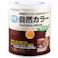 水性自然カラー パイン 1.6L