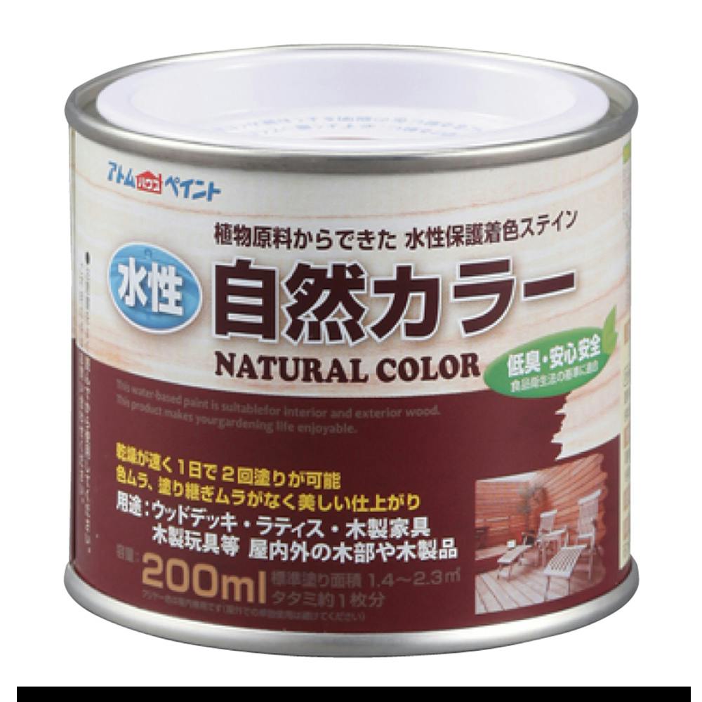 水性自然カラー グラスグリーン 200ml | ペンキ（塗料）・塗装用品
