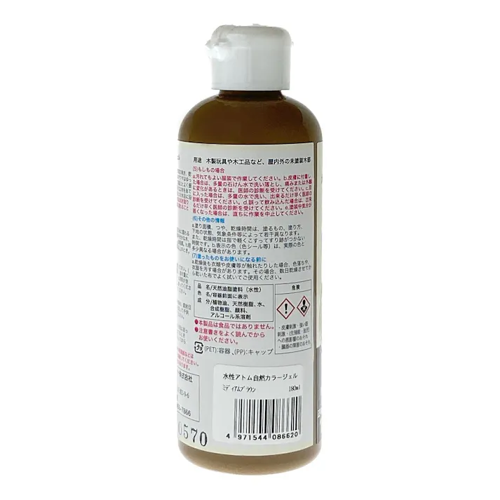 水性自然カラージェル ミディアムブラウン 180ml