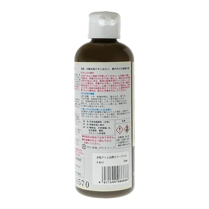 水性自然カラージェル オールナット 180ml