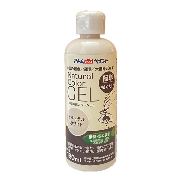 水性自然カラージェル ナチュラルホワイト 180ml