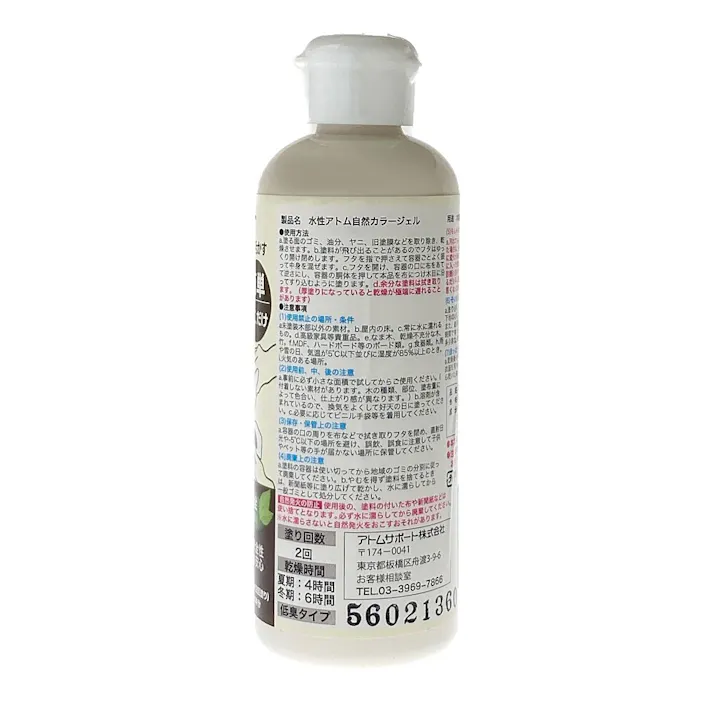 水性自然カラージェル ナチュラルホワイト 180ml