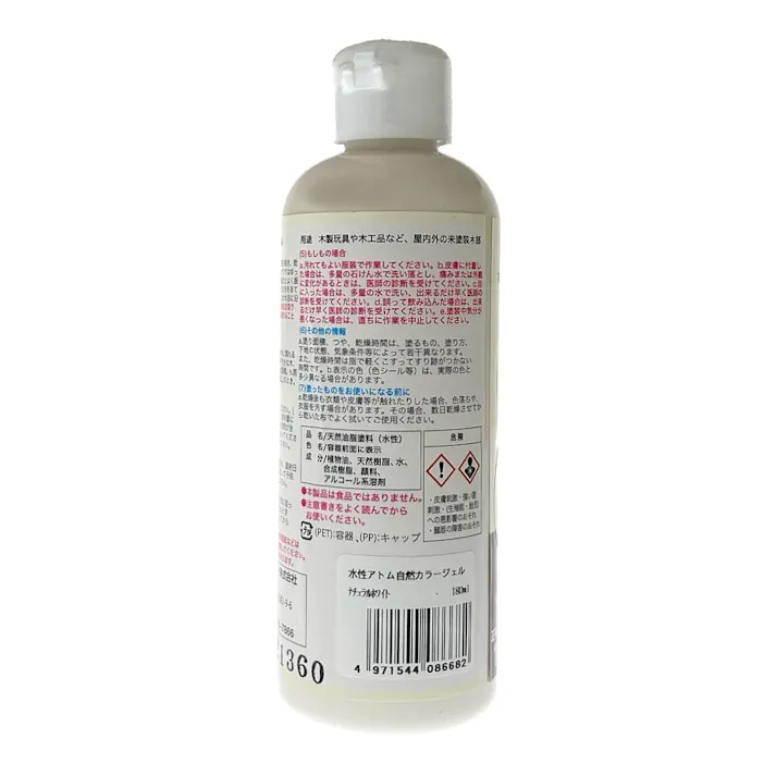 水性自然カラージェル ナチュラルホワイト 180ml