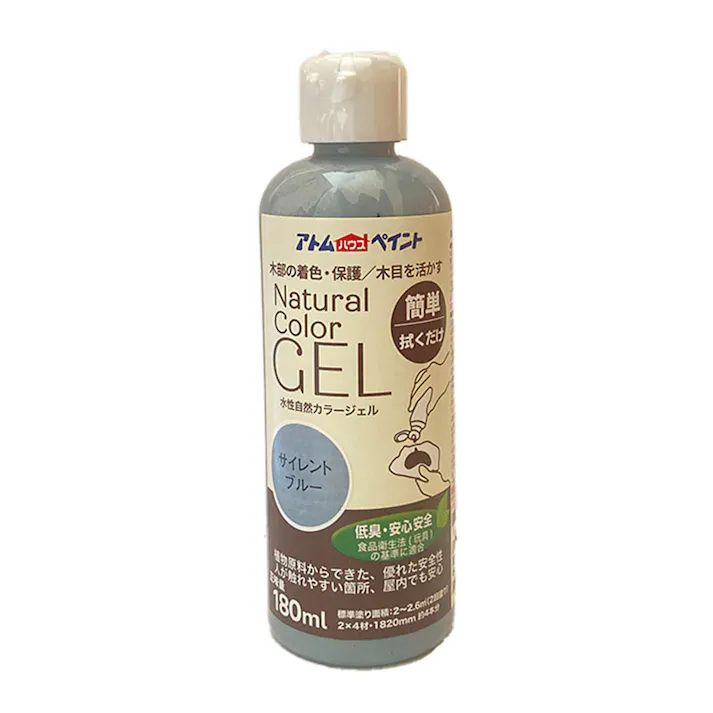 水性自然カラージェル サイレントブルー 180ml