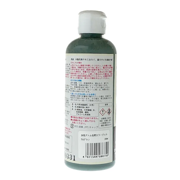 水性自然カラージェル アロエグリーン 180ml