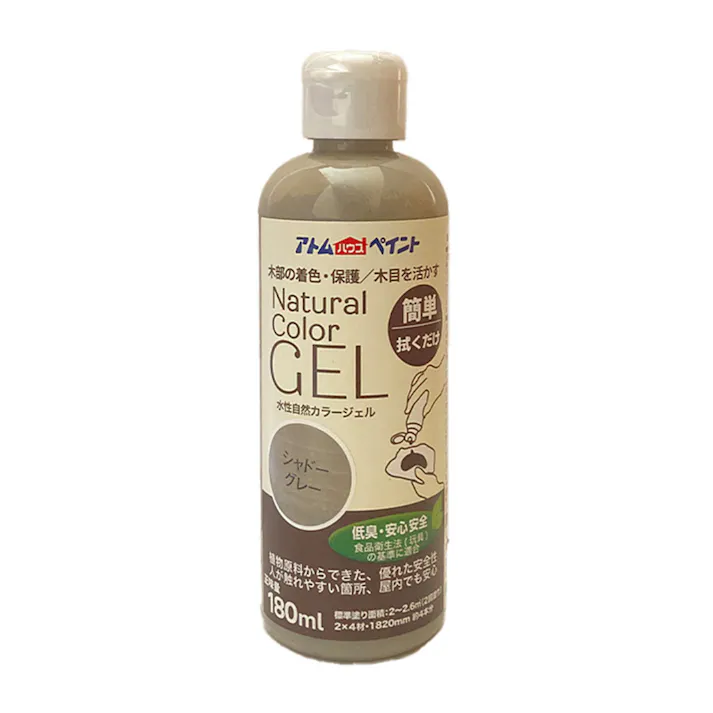 水性自然カラージェル シャドーグレー 180ml