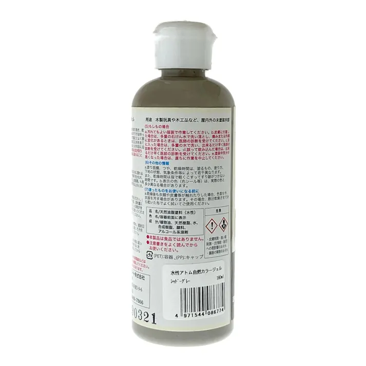 水性自然カラージェル シャドーグレー 180ml