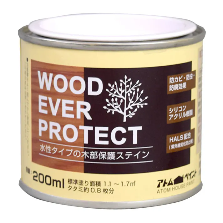 アトムハウスペイント ウッドエバープロテクト ブラックブルー 200ml