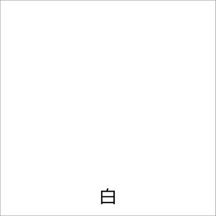 【CAINZ-DASH】アトムサポート 水性スプレー 300ML ホワイト 00001-09501【別送品】