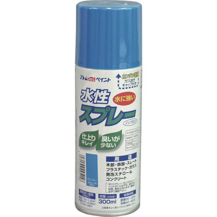 【CAINZ-DASH】アトムサポート 水性スプレー 300ML マリンブルー 00001-09515【別送品】