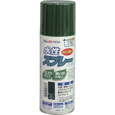 【CAINZ-DASH】アトムサポート 水性スプレー　３００ＭＬ　ダークグリーン 00001-09521【別送品】