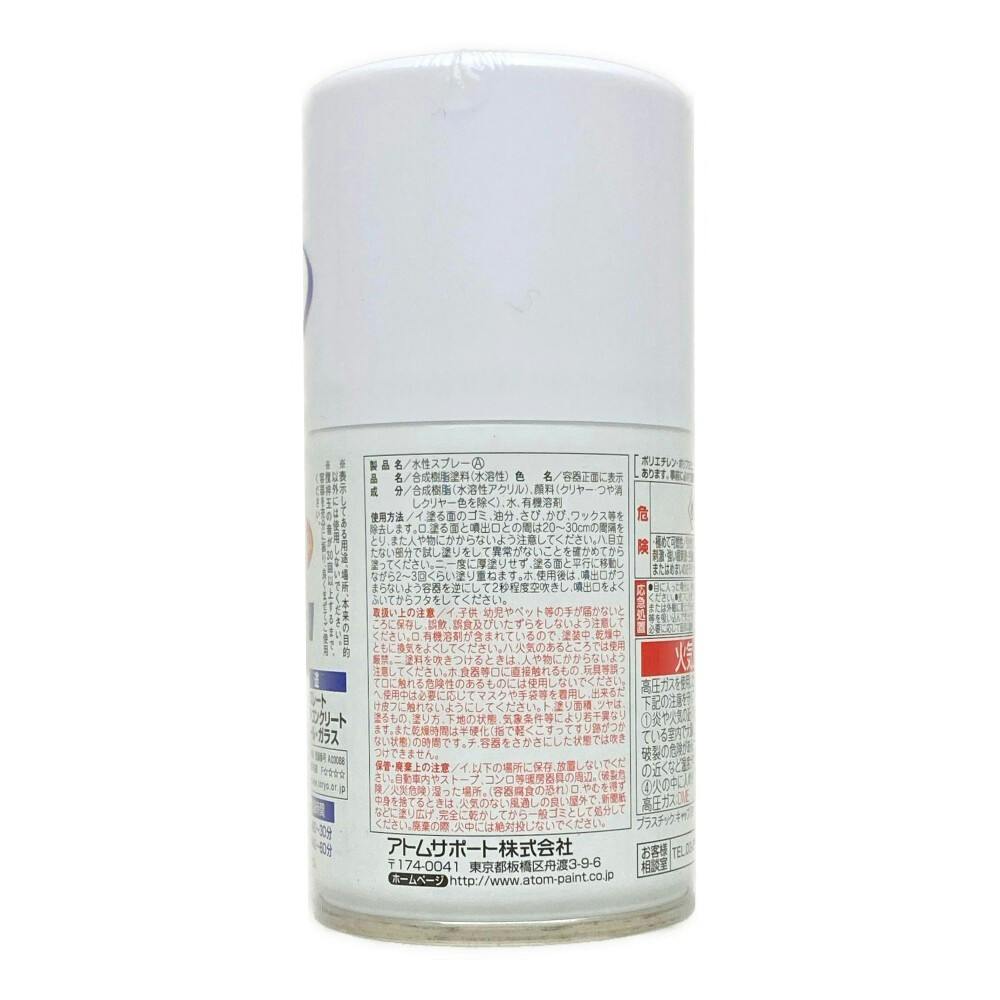 水性スプレー つや消しホワイト 100ml | ペンキ（塗料）・塗装