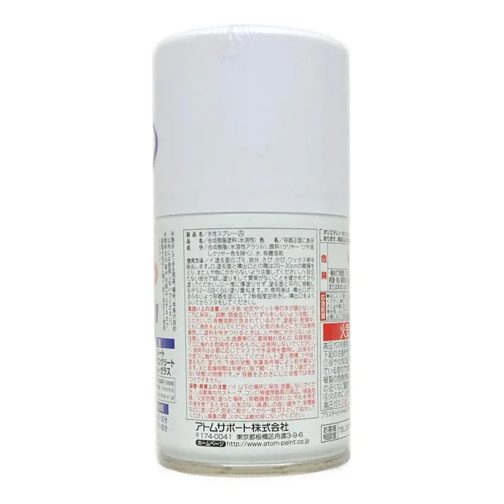 水性スプレー つや消しホワイト 100ml