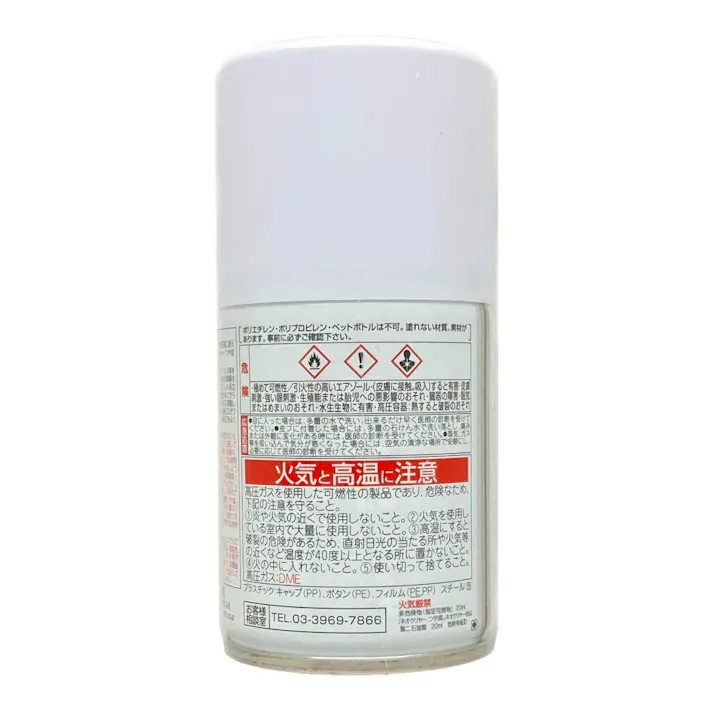 水性スプレー つや消しホワイト 100ml