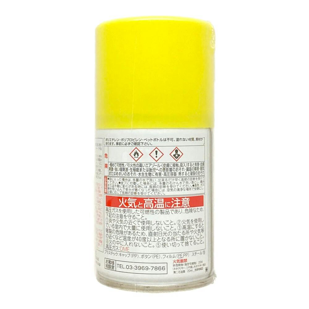 レモンイエロー VS-17 蛍光レモンイエロー | 鉄道模型・プラモデル・ラジコン