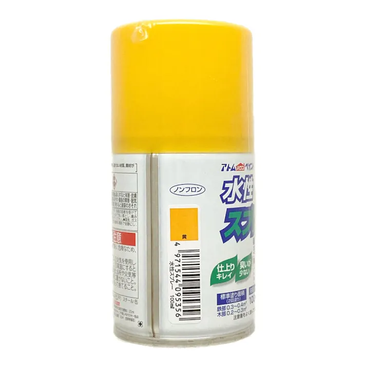水性スプレー 黄 100ml