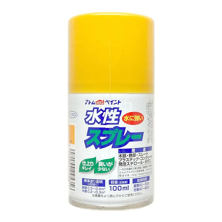 水性スプレー 黄 100ml