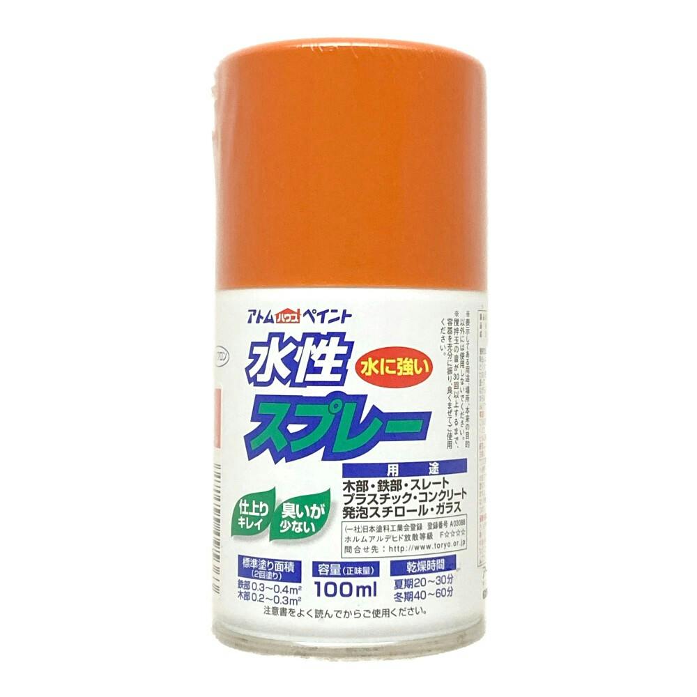 水性スプレー ネーブル 100ml | ペンキ（塗料）・塗装用品 通販