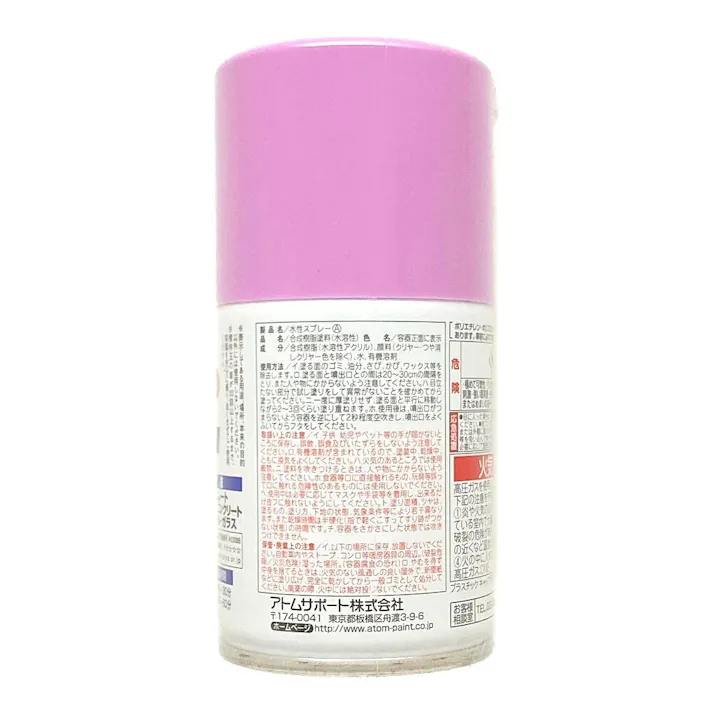 水性スプレー パープル 100ml