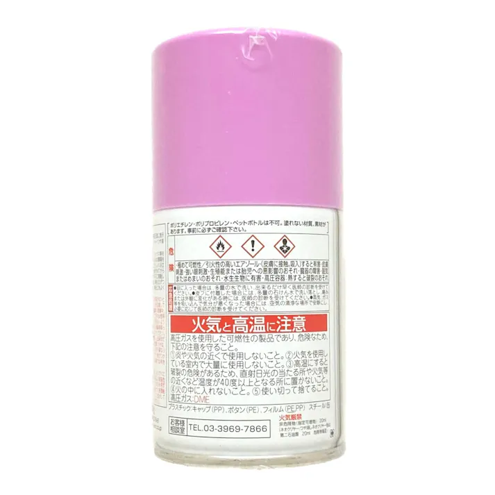 水性スプレー パープル 100ml