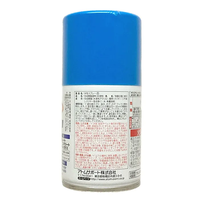 水性スプレー マリンブルー 100ml