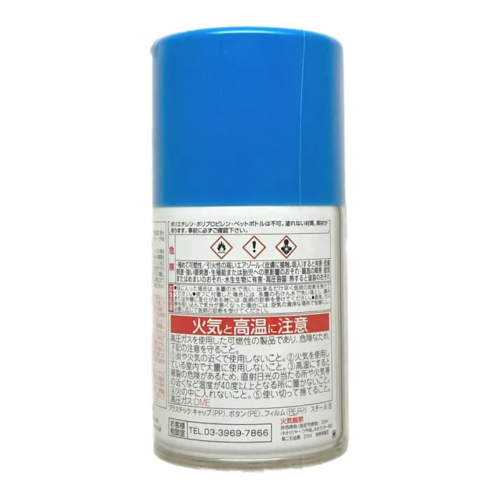 水性スプレー マリンブルー 100ml