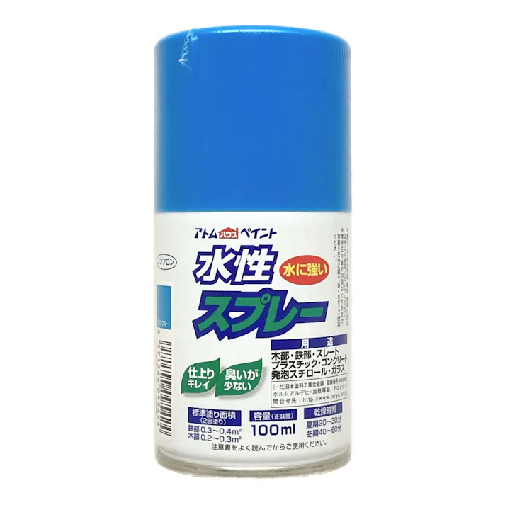 水性スプレー マリンブルー 100ml