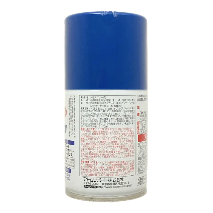 水性スプレー 空 100ml