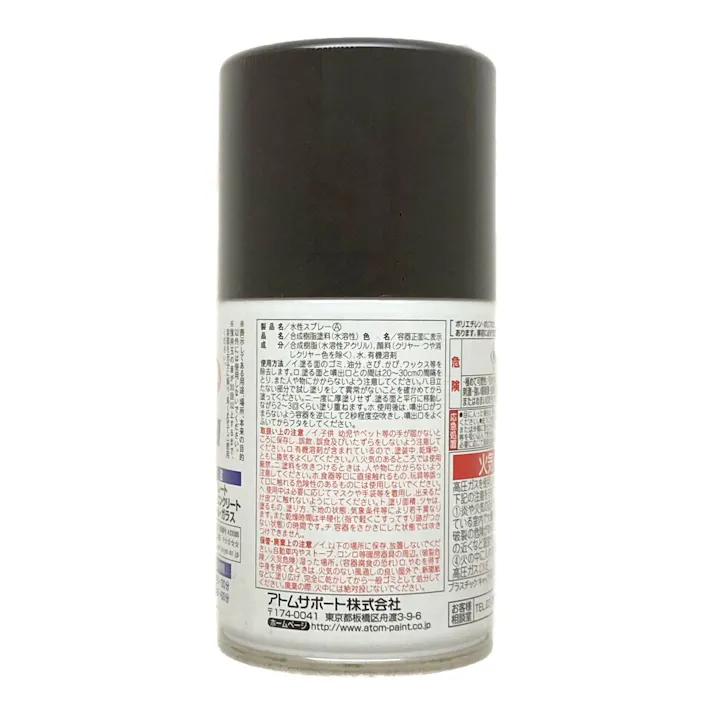 水性スプレー チョコレート 100ml