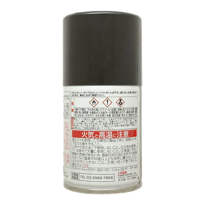 水性スプレー チョコレート 100ml