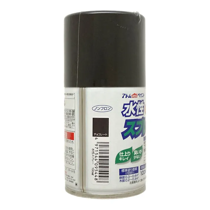 水性スプレー チョコレート 100ml