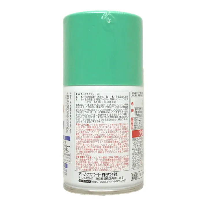 水性スプレー うす緑 100ml