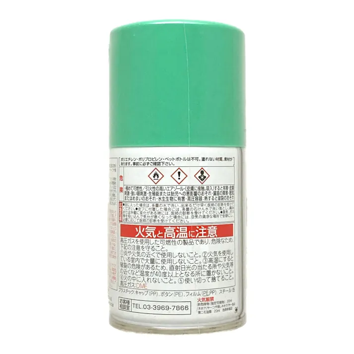 水性スプレー うす緑 100ml