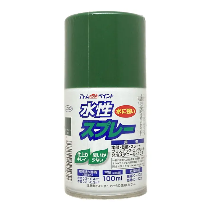 水性スプレー ダークグリーン 100ml