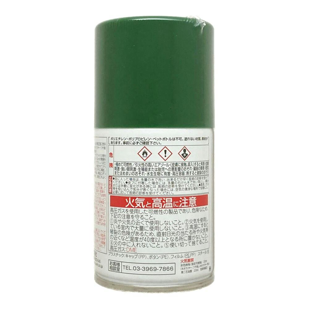 水性スプレー ダークグリーン 100ml | ペンキ（塗料）・塗装用品 通販
