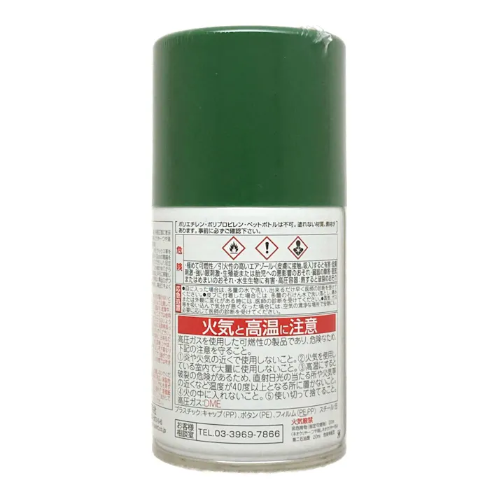 水性スプレー ダークグリーン 100ml