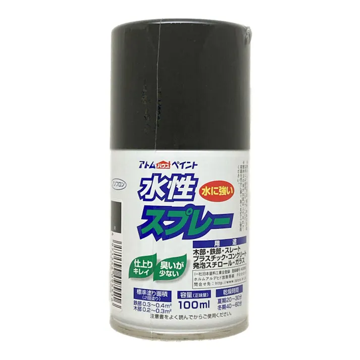 水性スプレー 黒 100ml