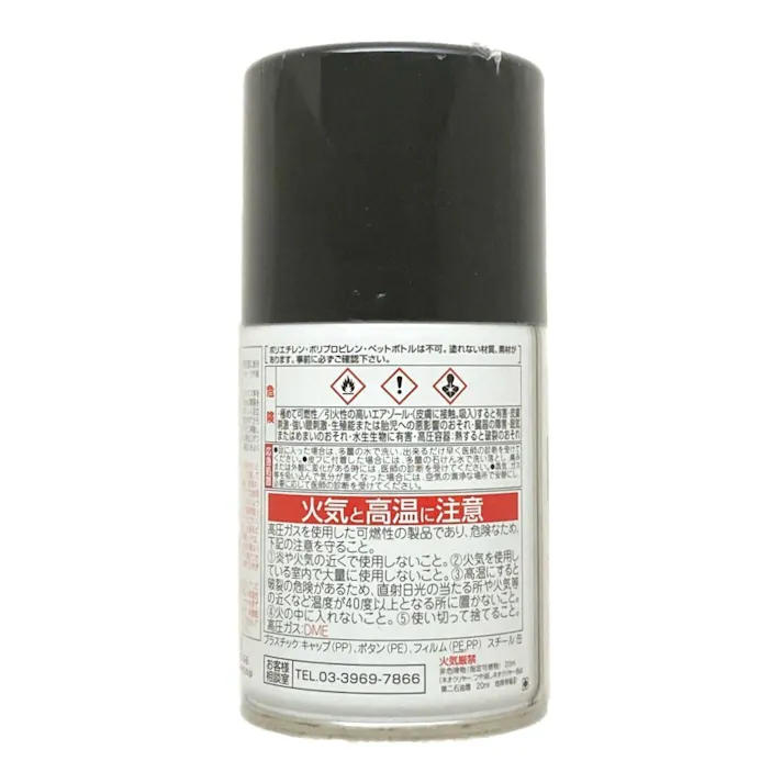 水性スプレー 黒 100ml