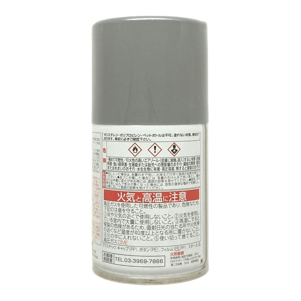 水性スプレー シルバー 100ml | ペンキ（塗料）・塗装用品 通販