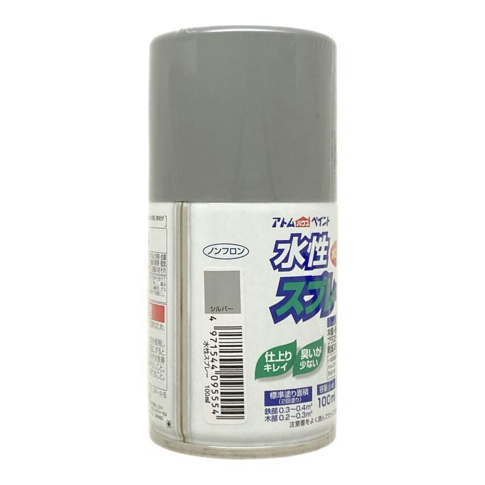 水性スプレー シルバー 100ml | ペンキ（塗料）・塗装用品 通販