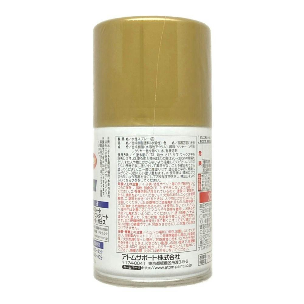水性スプレー ゴールド 100ml | ペンキ（塗料）・塗装用品 通販