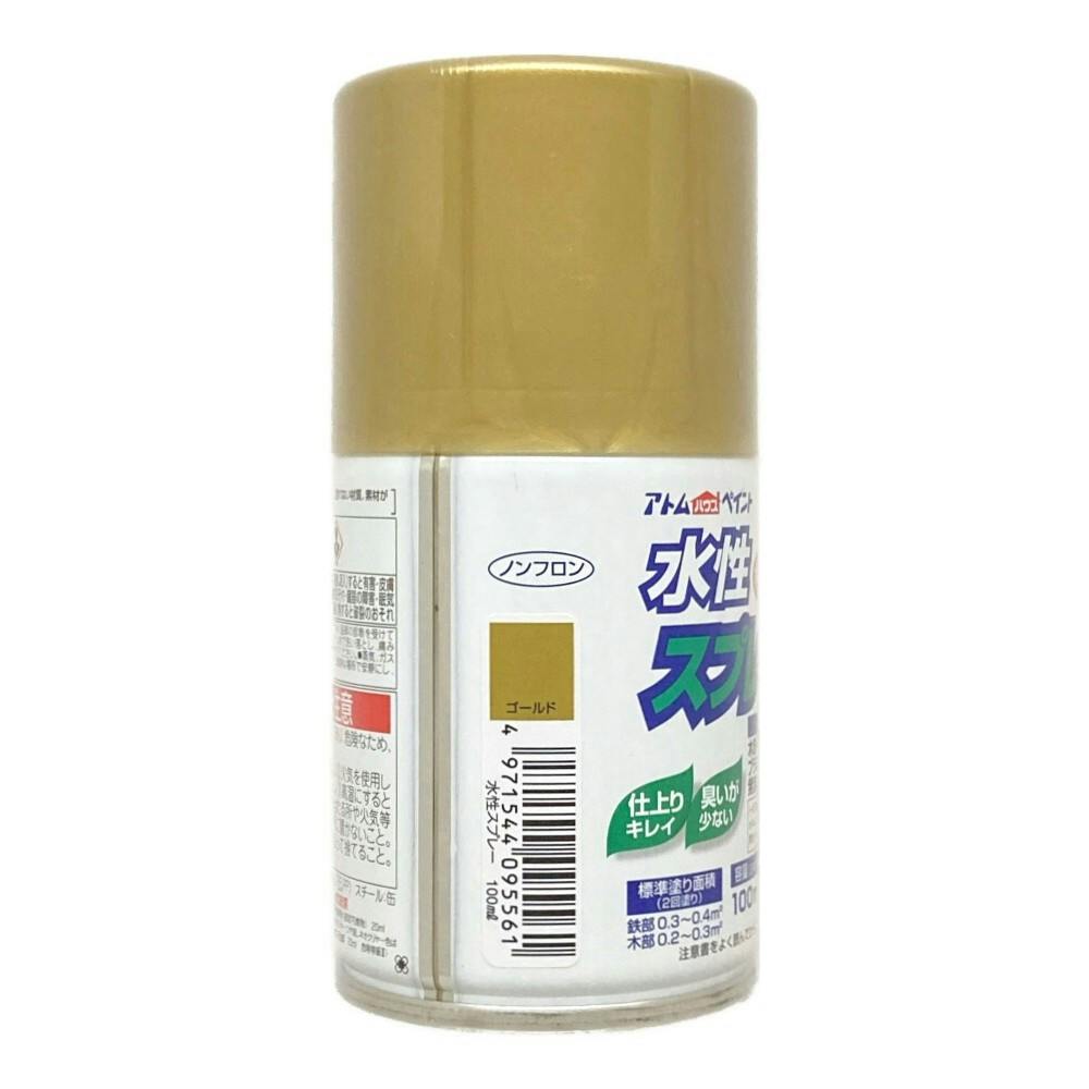 水性スプレー ゴールド 100ml | ペンキ（塗料）・塗装用品 通販