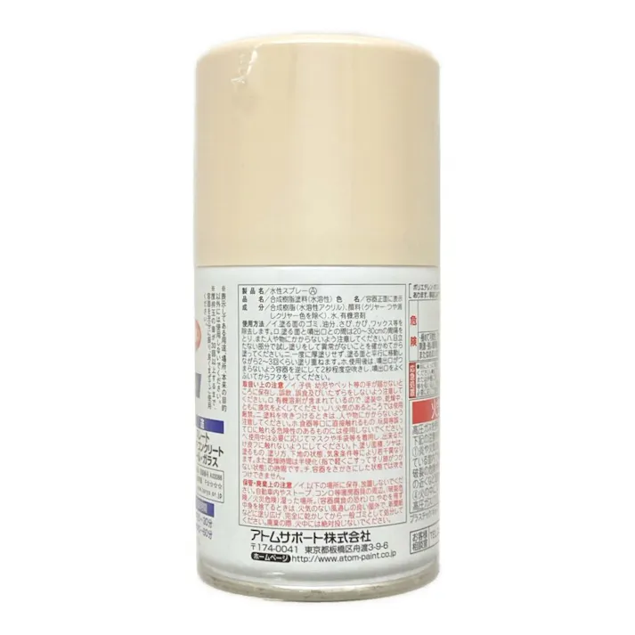 水性スプレー バニラ 100ml