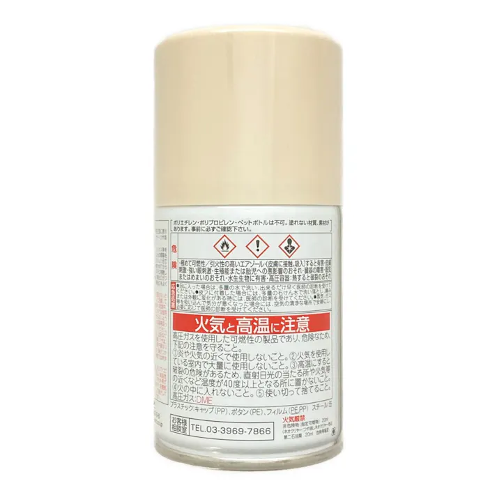 水性スプレー バニラ 100ml