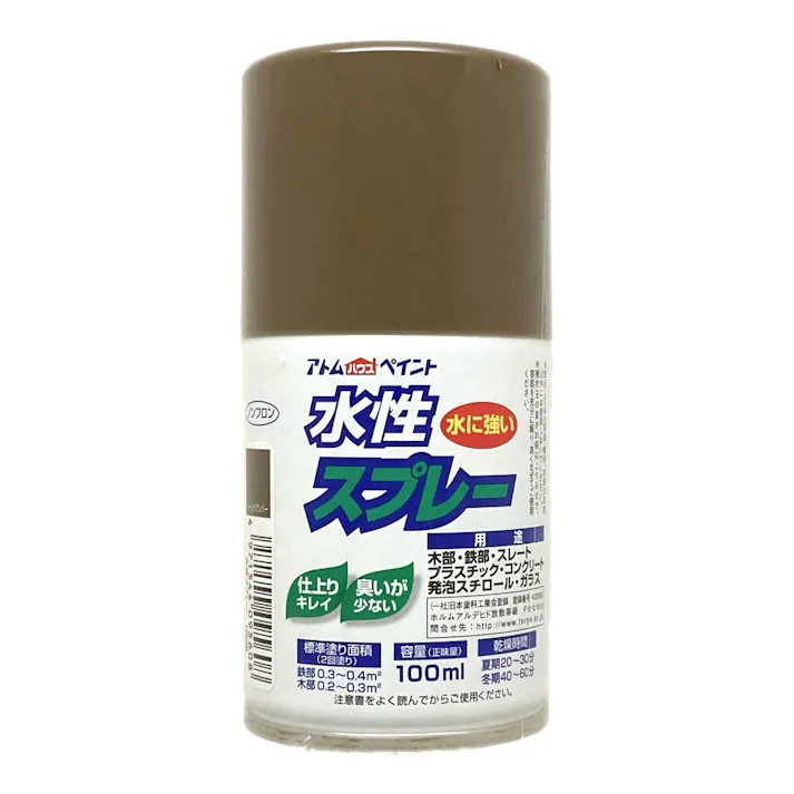 水性スプレー バーントアンバー 100ml